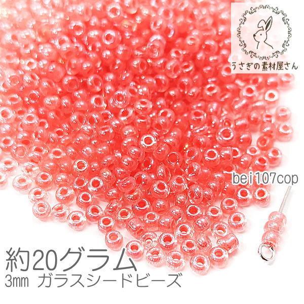 V[hr[Y 3mm KXr[Y }Nr[Y Ci[J[ 20O/R[sNn