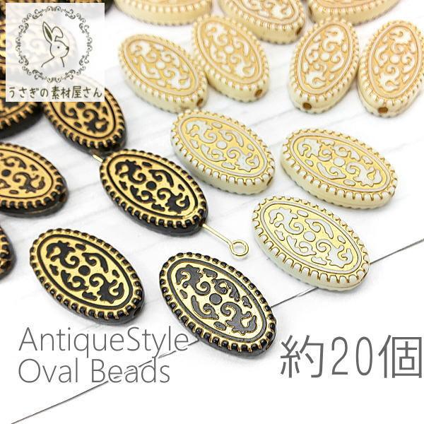 r[Y I[o 21×13mm AeB[N ȉ~ AxXN  20