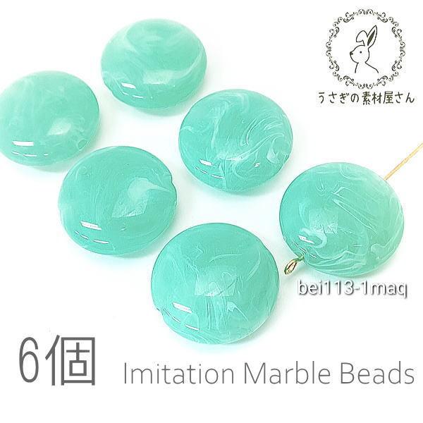 r[Y ANr[Y 22mm   tbgEh }[u ђʌ VRΒfUC 6/~fBAANA}