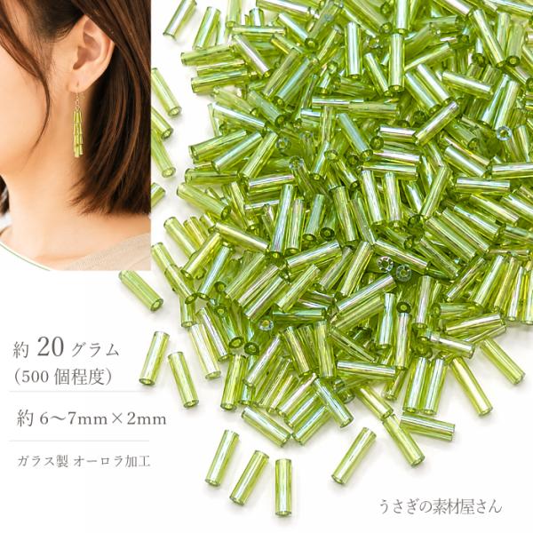 usaginosozaiya_bei174yel
