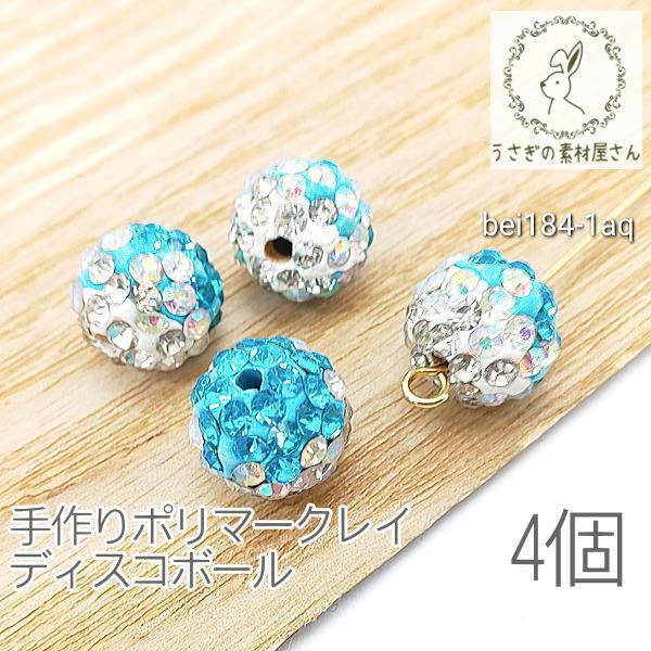 r[Y fBXR{[ ۃf 9`10mm 2g[ Sy nhCh 4/ANA}