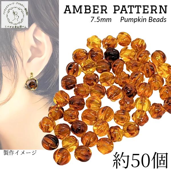 ピアス べっ甲 葉っぱ ハンドメイド アンバー 新作 スティック 