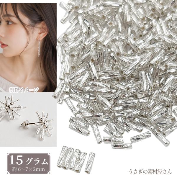 竹ビーズ 6mm ホワイト 約15g ツイスト ビューグルビーズ メタリック