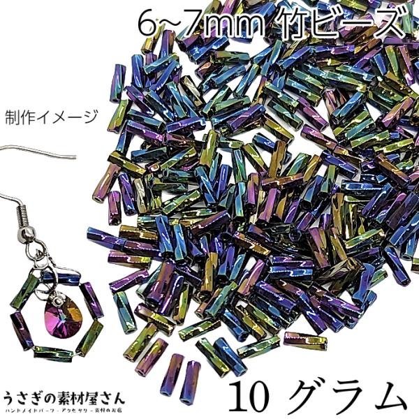 ガラスビーズ7色、ビーズ工芸教本(英語) blaze-japan_000-760