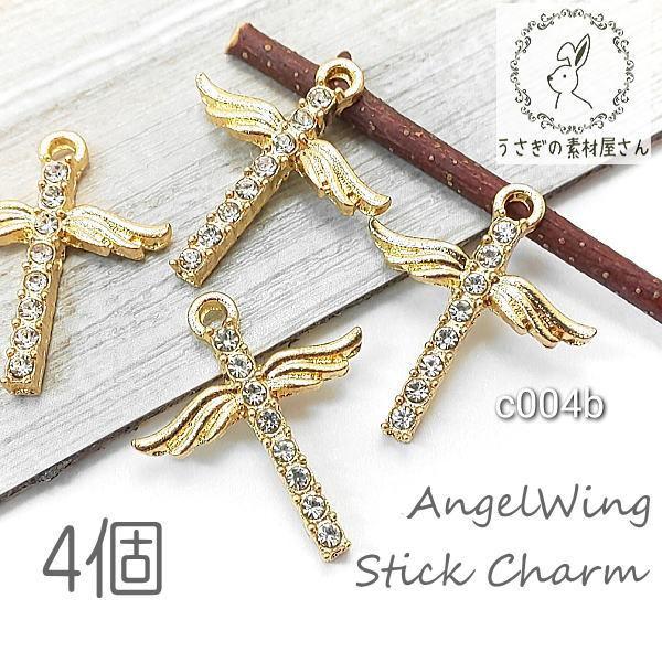 `[ XeBbN`[ 17mm GWFEBO Xg[`[ NX 4