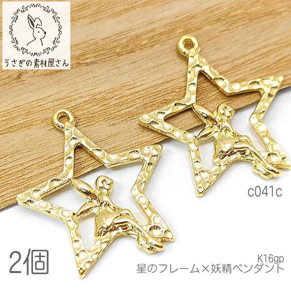 `[ d 25mm  pixie K16gp ϐFɂt ̃p[c FG y_g 2