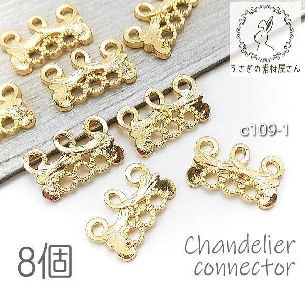 `[ VfA 10mm RlN^[ lbNX̃Ghp[c nhCh p[c 8