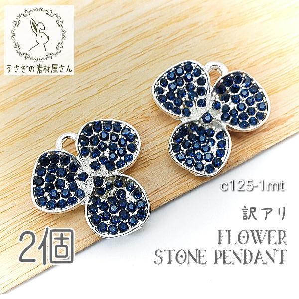 A Xg[`[ 18mm Vo[F t[ }CNpF KXXg[  2/^iF