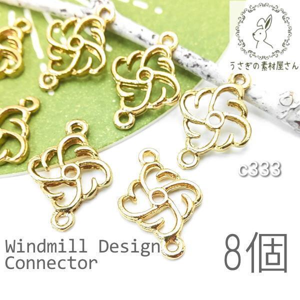 RlN^[ ԃfUC ~j  XNGA lp `[ anhChɂ 8