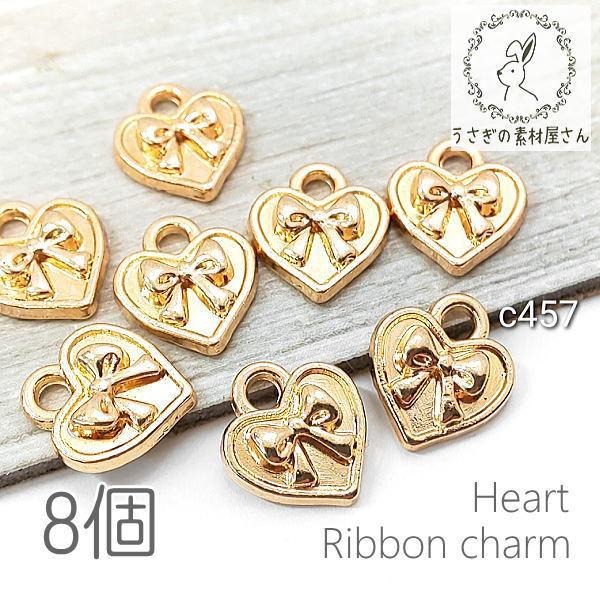 【即購入OK】10個　( #3878 )　大小各5個　白　ハート　チャーム 即購入OK】10個( #3878 )大小各5個白ハートチャーム