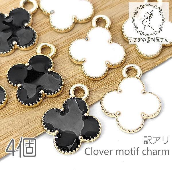 A `[ 15mm lt`[t y_g _ J[`[ N[o[ 4