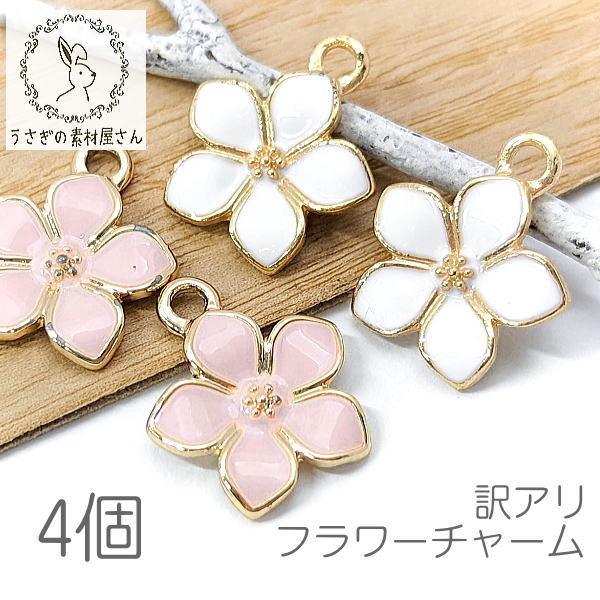 ��A�� �`���[�� �� 14mm �t�����[ �p�[�c �J���[�`���[�� flower�y���_���g 4��