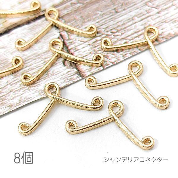 ハンドメイドコネクター10個 タイガーアイパープル