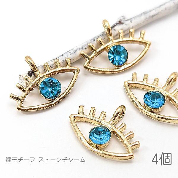 雫プレート詳細画像2枚目チャームあり¥180 無し¥160