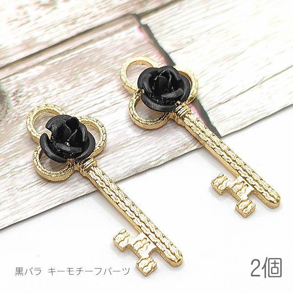 ハンドメイドバラチャーム　12個 R-244 ハンドメイドバラチャーム 12個 R-244 楽天市場】チャーム 薔薇