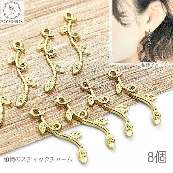 （極）美品 リーフ チャーム （agete） 極）美品 リーフ チャーム （agete） チャーム｜アガット 公式