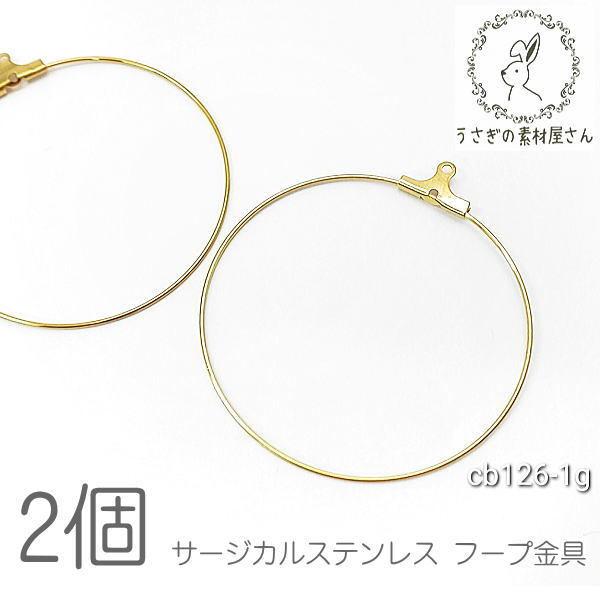 `[ 41mm T[WJXeX t[v 2/S[hF