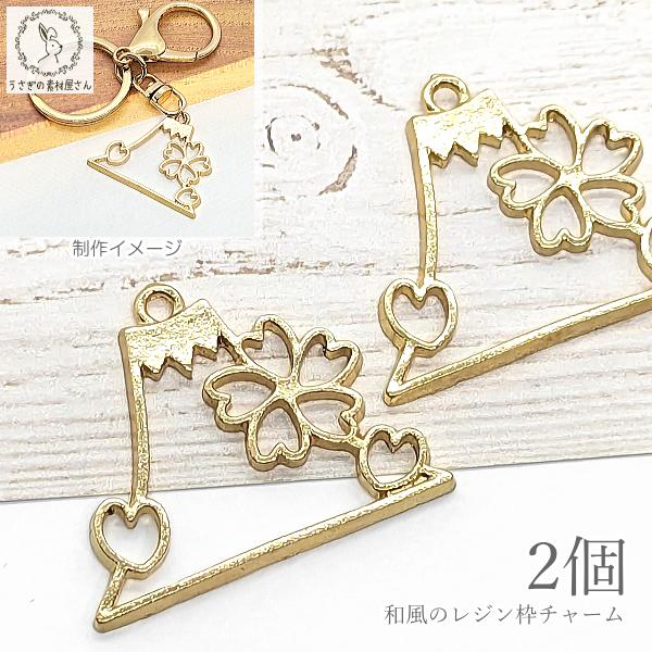 【訳あり】【記念日などに】ハンドメイド　レジンウッドフレーム【No.A1012】 訳あり】【記念日などに】ハンドメイド レジンウッドフレーム