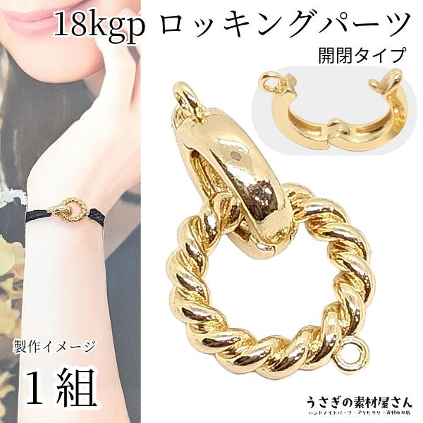 アクセサリー Take TAKE-UP ONLINE SHOP/テイクアップ公式オンラインショップ / K10