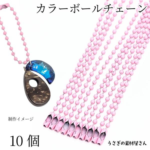 usaginosozaiya_cb332-pink