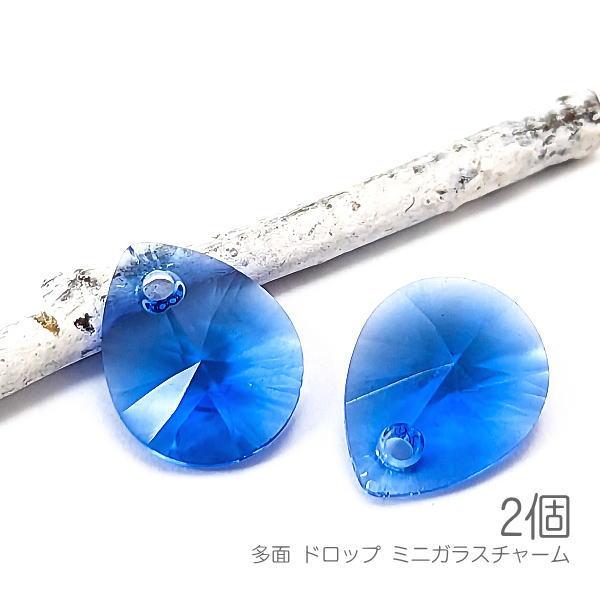 ガラスチャーム 雫 10mm 多面カット ドロップチャーム ティアドロップ