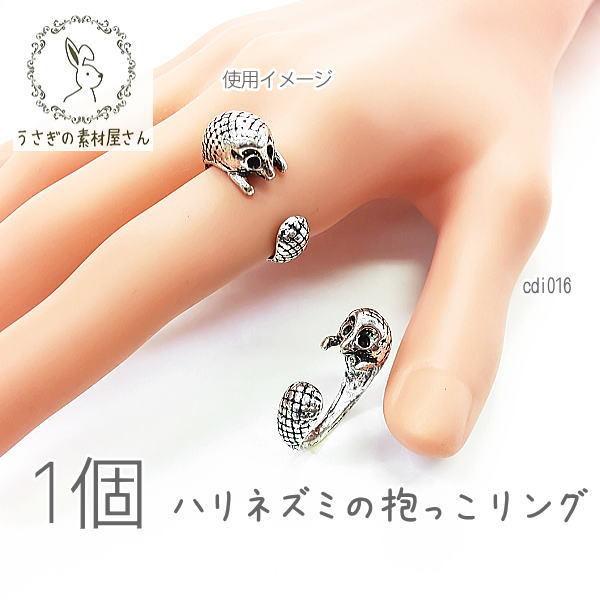 O nlY~ AeB[N a17mm JtO ͂˂݂ w O  Vo[F 1