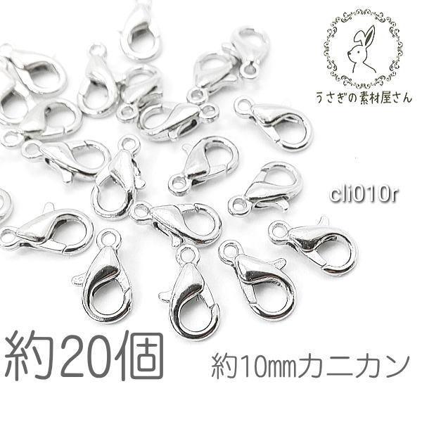 JjJ ߋ 10mm nhChp yA  N[NXv  ߋ/WEF