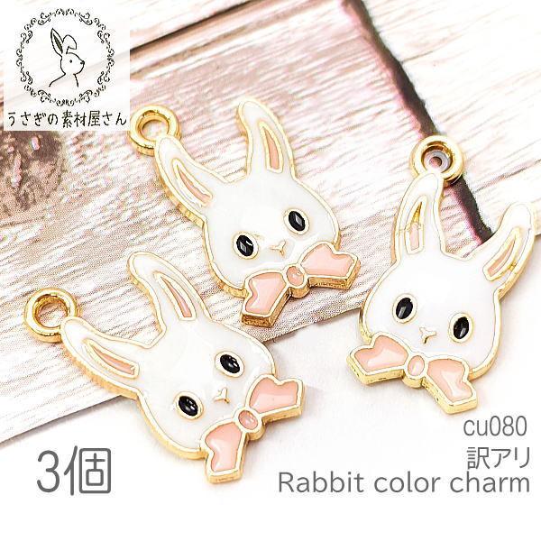 A `[  18mm rbg Giy_g J[`[ 3/sN