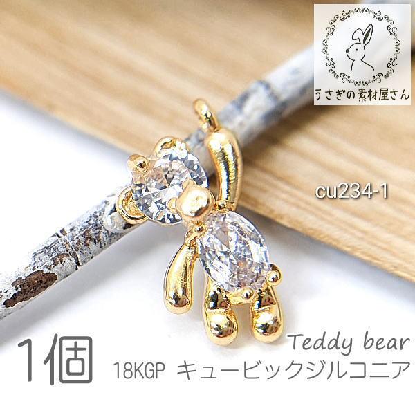 Xg[`[ 10mm mini efBxA L[rbNWRjA 18KGP ^J i N}  y_g 1