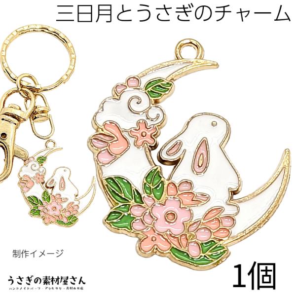 usaginosozaiya_cu639pk