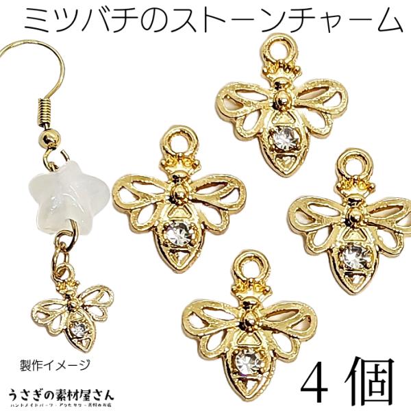 yon ジュエリー 蜂チャーム usaginosozaiya_d025-c