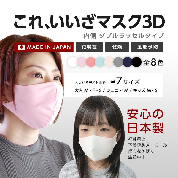 ݌Ɍ/Y A}XN  _ubZ^Cv z}XN ̃}XN { 3d}XN 􂦂 jp l q wZ |GXe 100% H~}XN