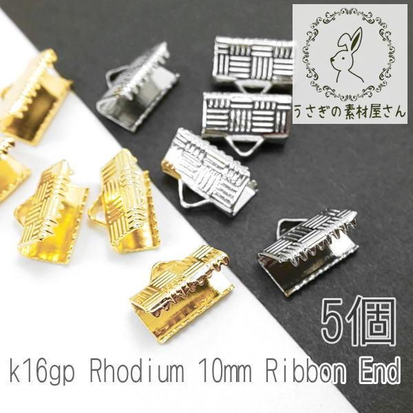 j 10mm  jJ R JV ϐFɂ i v z R߂ 5/k16gp/{WE