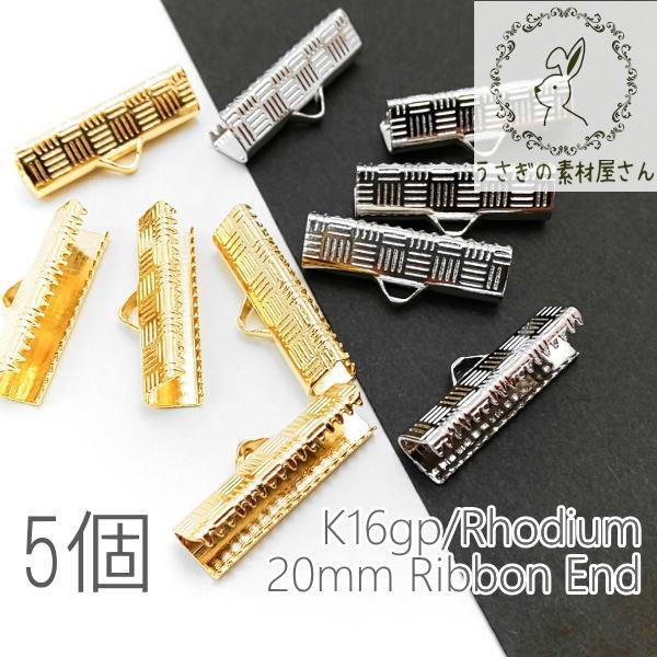 j 20mm  jJ R JV ϐFɂ i v z R߂ 5/k16gp/{WE