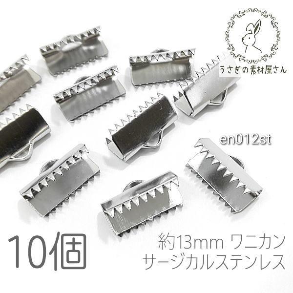 j T[WJXeX 13mm jJ ߋ nhChp Ghp[c b XeX|F 10