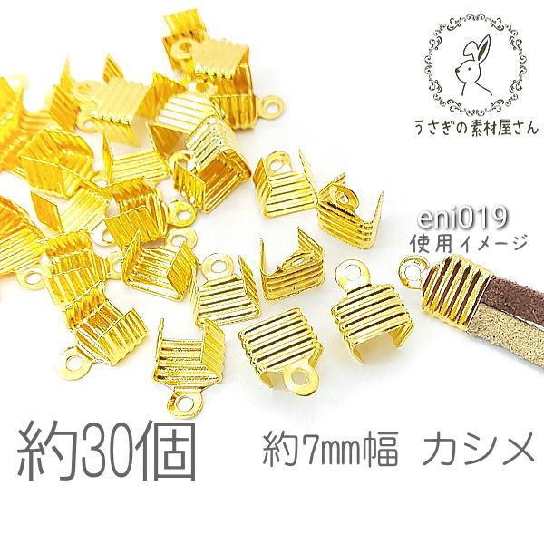 JV 7mm  ^J ܂肽ݎ ߋ nhCh ޗ b 30/S[hF