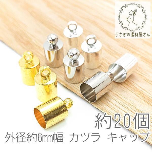 Jc R 6mm R[hGh a5.5mm ^bZLbv b 20