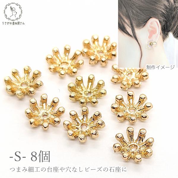 フラワービーズキャップ25g 楽天市場】花芯パーツ つまみ細工 摘み細工 フラワー ビーズキャップ
