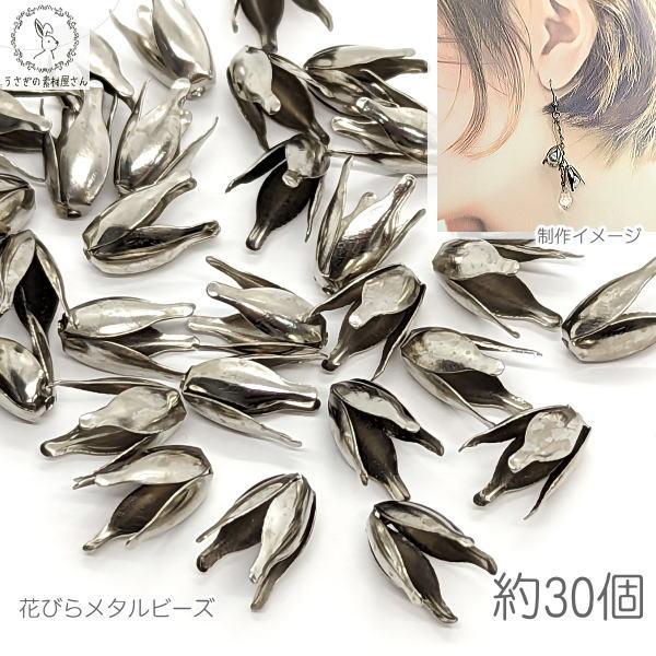新作♥️ビーズキャップ Bタイプ 10mm（シルバー）30個 フラワー ビーズキャップ 13mm 約30個 ロジウム色 シルバー色 シンプル