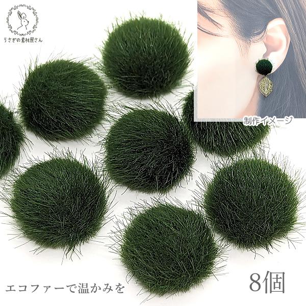 アクセサリー ワインレッドファーカボションとブラックパールリボンの