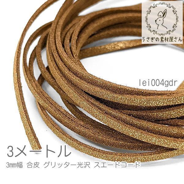  XG[hR[h 3mm  tFCN PUU[ 3[g R/S[fbh