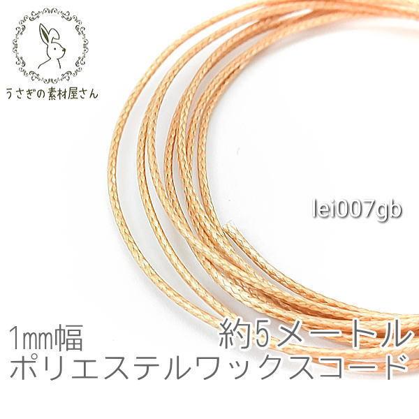 bNXR[h 1mm |GXe }N  ؍ 5[g R/S[hx[W