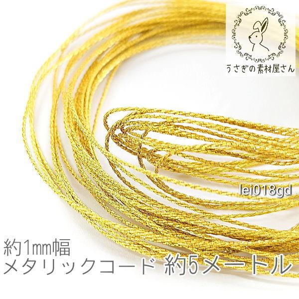 iC 1mm ^bNR[h iCR ׂ ю 5[g/S[hF