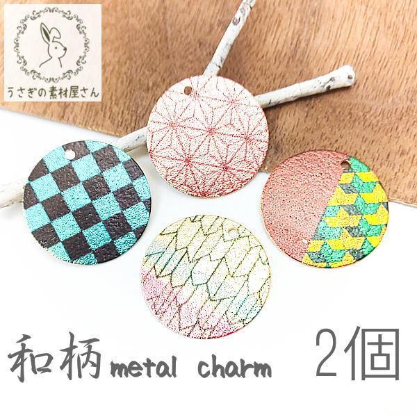 ^`[ a v[g 20mm n V{H nhCh ^p[c  2