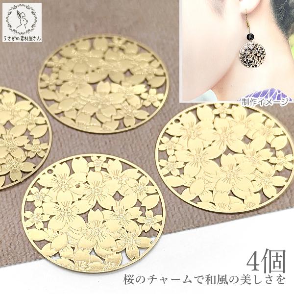 桜の陶芸小物と天然石のワイヤーアクセサリー、バッグチャーム 【公式