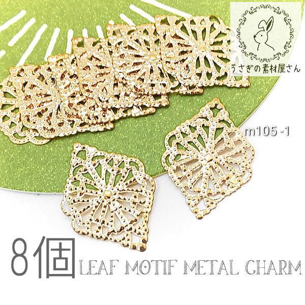 ^p[c [t 22×16mm  ɔ y A t rW[ nhCh p[c 8