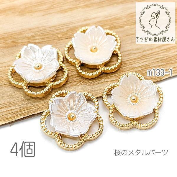 ^p[c  13mm  `[ɂ A |p[c  Wg 4