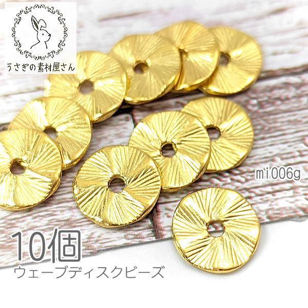 r[Y fBXN 13mm  EF[u AeB[NfUC Xy[T[ 10/S[hF