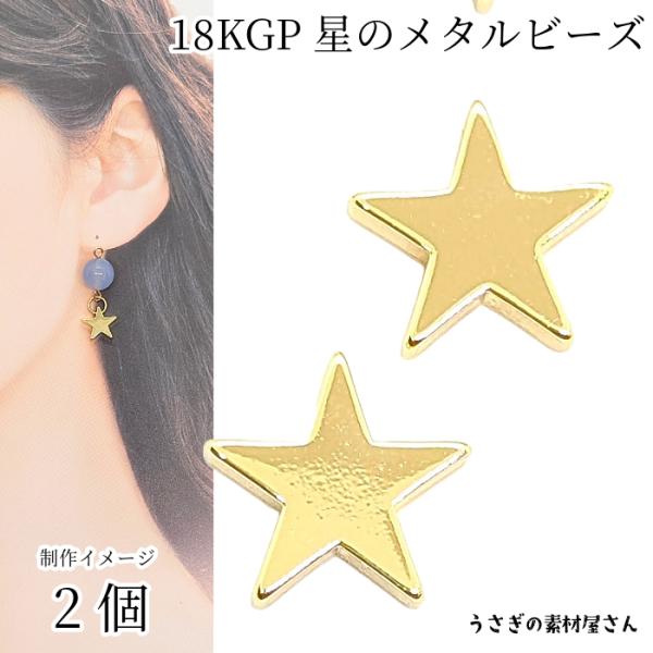 専用 サウンドストーン　18KGP プラチナメッキ　ルビー 誕生石をつけっぱなしに │K18/プラチナ 引っかからない バース