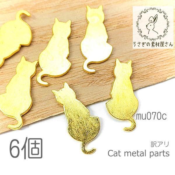 A ^p[c L v[g 17mm Wp[c LG 6/C